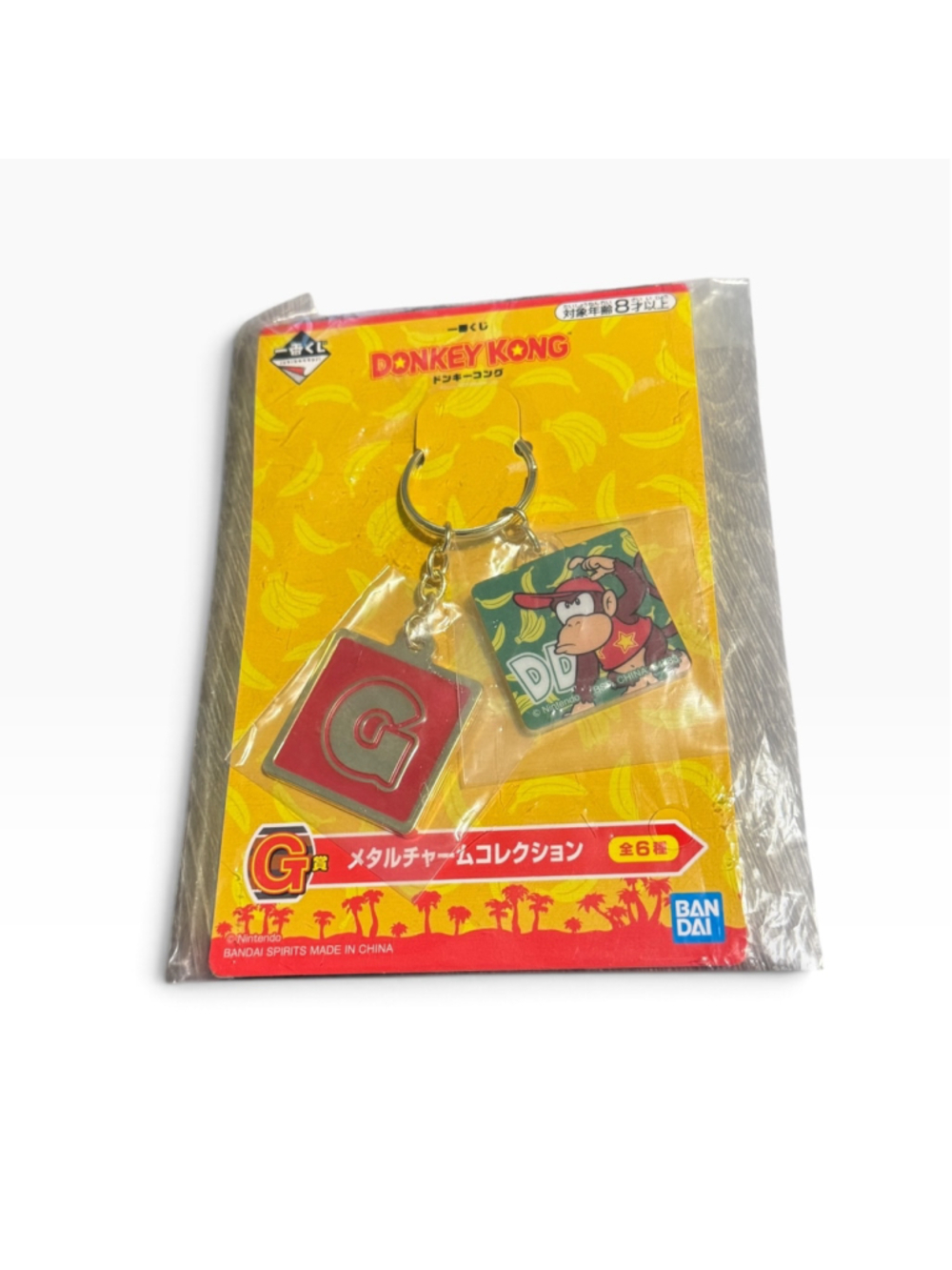 Bandai Donkey Kong Diddy Kong Metal Charm Keychain Special Edition Japan Release